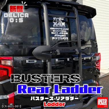 デリカにこだわる【オートフラッグス】