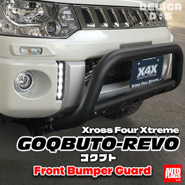 魔王様ご確認用　デリカD5 前期　エクステンション　グリル　フォグカバー 楽天市場】デリカ d5 フォグ カバーの通販