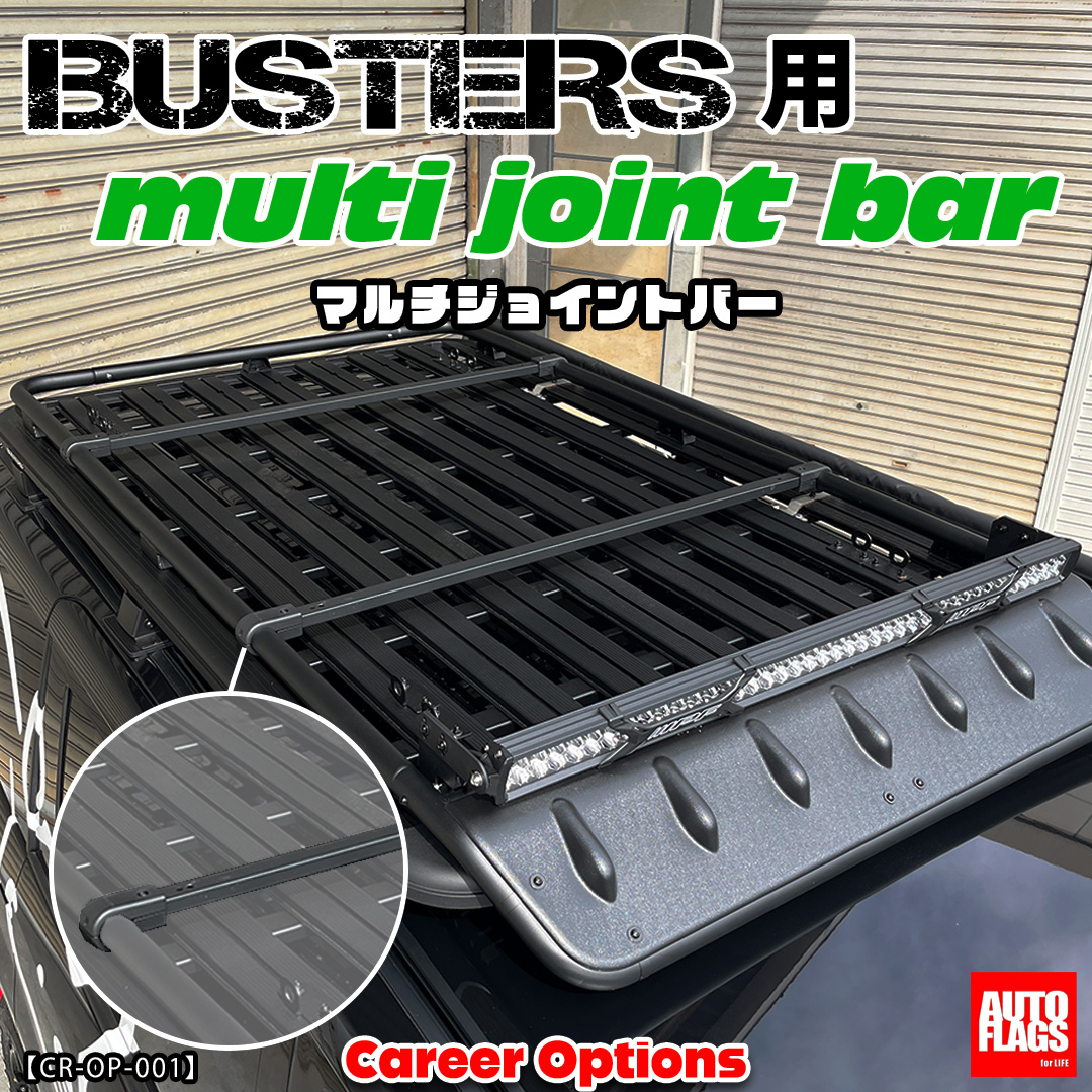 新型デリカD5 カテゴリ商品一覧【オートフラッグス】